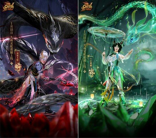 《魔域》蛇年非遗联动，幻兽技能燃爆亚特大陆！4