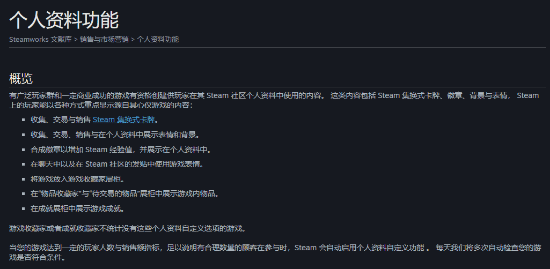 Steam新游惨遭滑铁卢，8成成炮灰！3