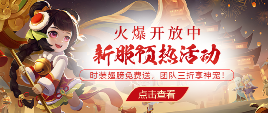 《醉紅樓》春節(jié)活動來襲，狂歡盛宴開啟