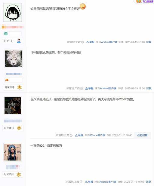 黑神話短片藏玄機，網(wǎng)友熱議DLC發(fā)售日期宣傳圖3