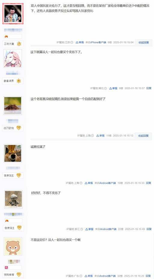 《雙影奇境》定價(jià)親民，玩家盛贊開發(fā)商誠(chéng)意宣傳圖3