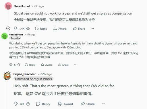 《守望先鋒》國服回歸福利豐厚，引海外玩家熱議宣傳圖2