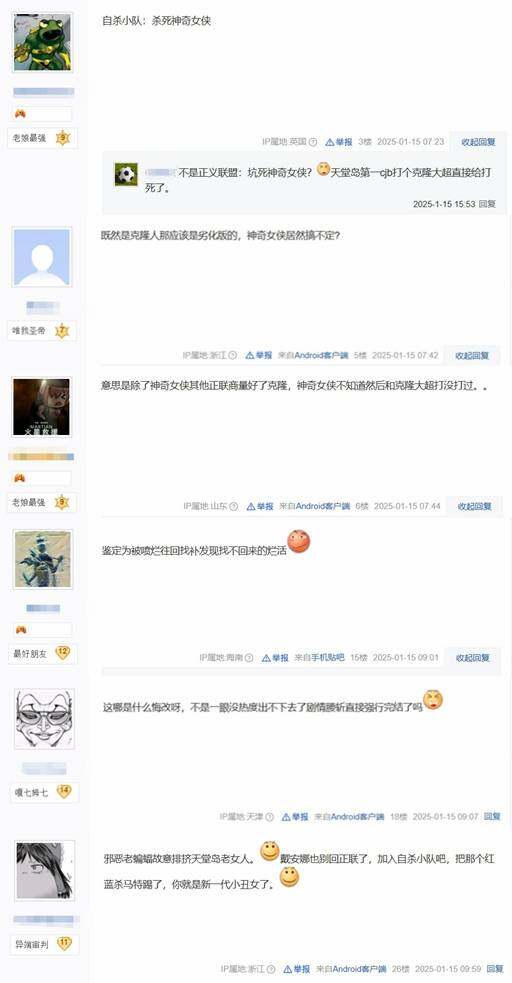 《自殺小隊(duì)》最終章揭秘，正義聯(lián)盟結(jié)局引熱議！宣傳圖2