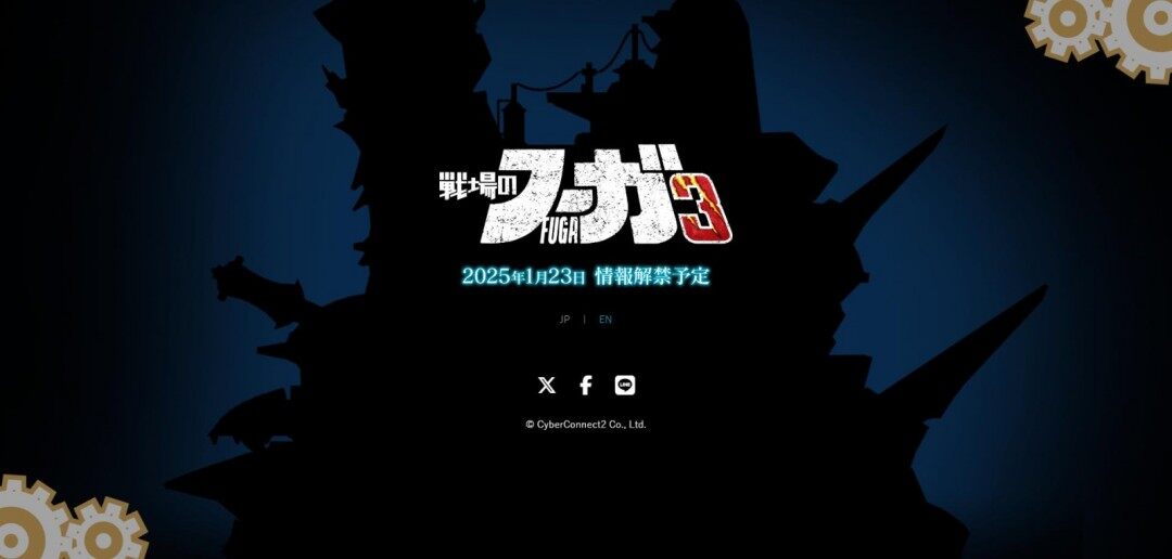 《戰(zhàn)場的賦格曲3》官宣，1月23日公布更多詳情宣傳圖2