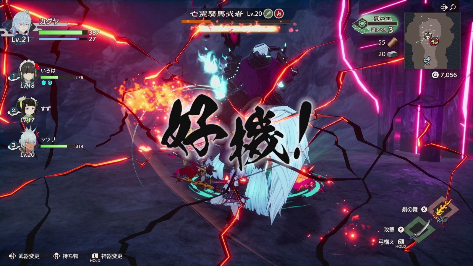 《符文工廠：龍之天地》5月30日上線，冒險生活兩不誤！宣傳圖6