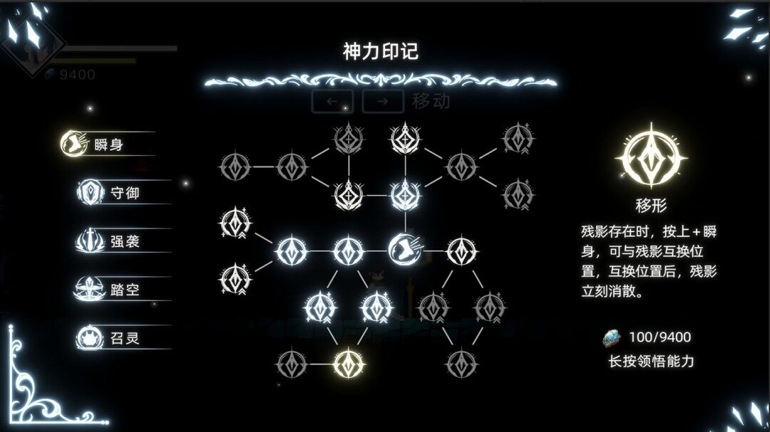 《神隕之地》Steam頁面開放，2月將啟免費(fèi)測(cè)試宣傳圖4