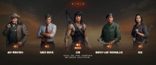 《坦克世界》蘭博聯(lián)動，1月16日開啟戰(zhàn)斗之旅宣傳圖2