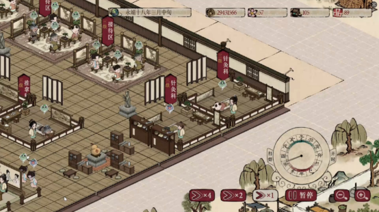《本草歸元錄》Steam首發(fā)，沉浸式中醫(yī)冒險(xiǎn)等你來宣傳圖3
