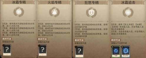 《咒語回聲》年前上線，肉鴿卡牌戰(zhàn)斗新體驗！宣傳圖4
