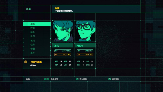 《昨日之日》全平臺(tái)更新中文，Steam限時(shí)46元！宣傳圖3