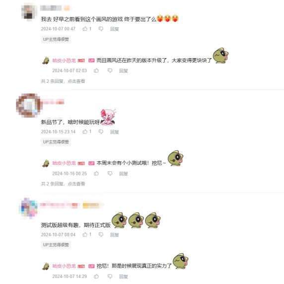 《世界島·宅急送》宣傳片發(fā)布，外賣騎手奇幻冒險(xiǎn)啟程宣傳圖2