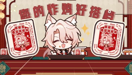 《崩鐵》3.0版熱啟！NPC bug修復，補償福利大放送！宣傳圖4
