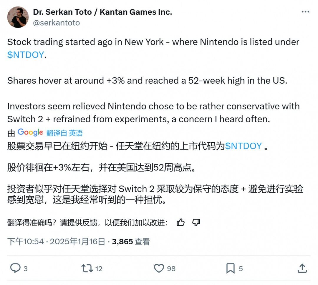 任天堂Switch 2發(fā)布，股價(jià)大漲創(chuàng)52周新高！宣傳圖2