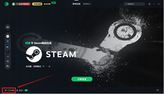 寒假Steam游戲盛宴，七款佳作讓你嗨翻假期！宣傳圖2