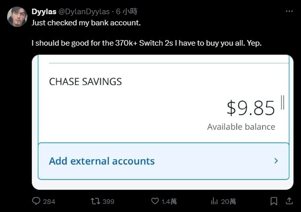 任天堂Switch 2發(fā)布，主播豪言送機(jī)引熱議！宣傳圖4