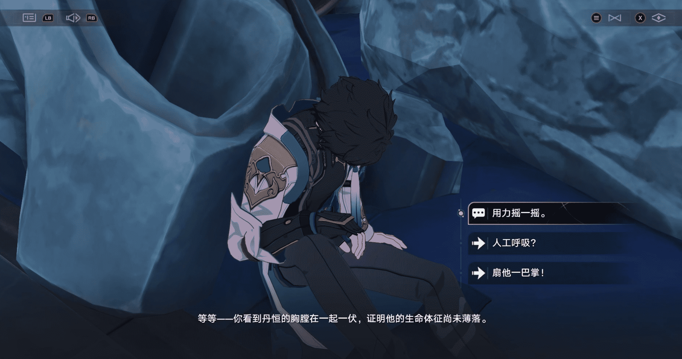 《崩壞：星穹鐵道》3.0版本，探索翁法羅斯的隱藏彩蛋宣傳圖2