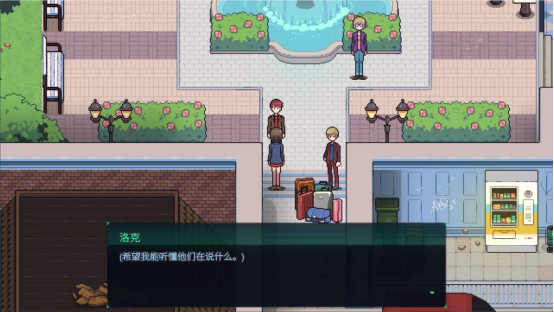 《昨日之日》全平臺(tái)更新中文，Steam限時(shí)46元！宣傳圖2