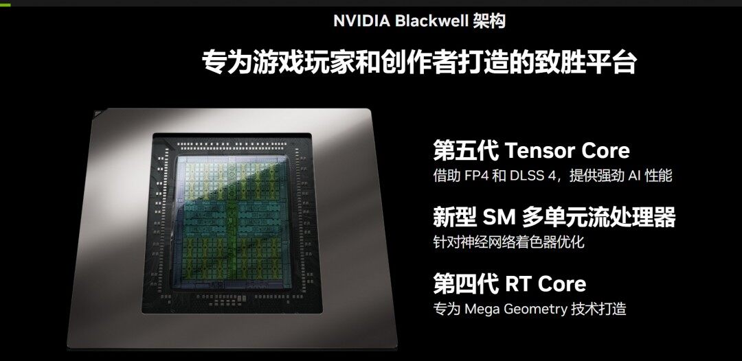 RTX Mega Geometry亮相，《心靈殺手2》畫質(zhì)飆升！宣傳圖2