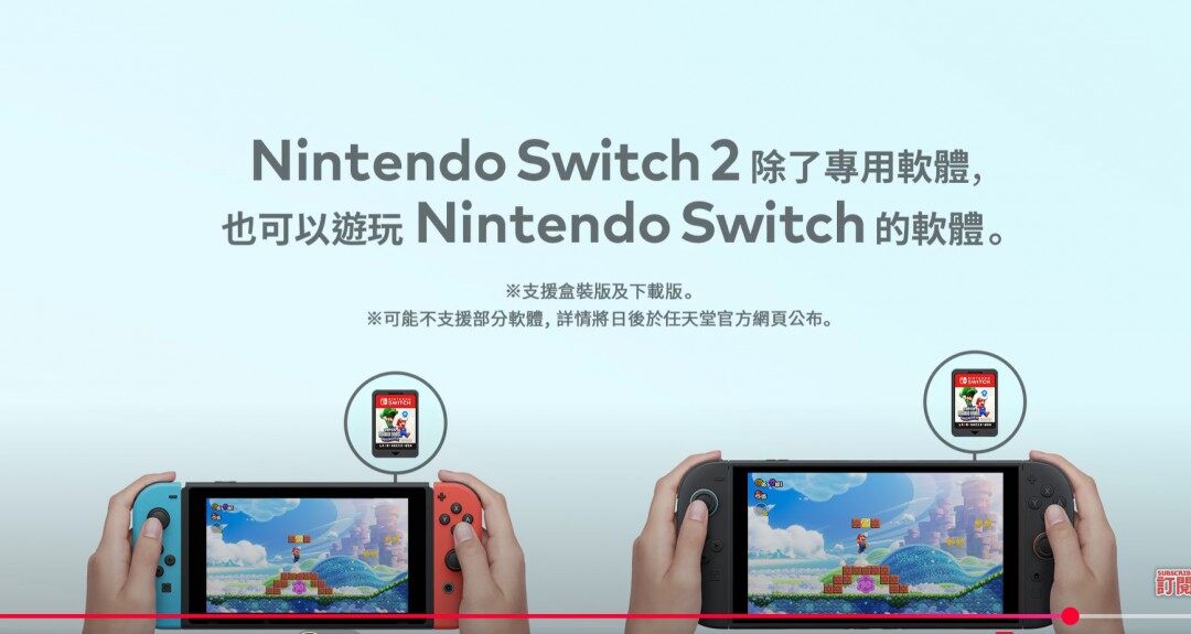 任天堂Switch 2曝光，4月2日直播揭秘！