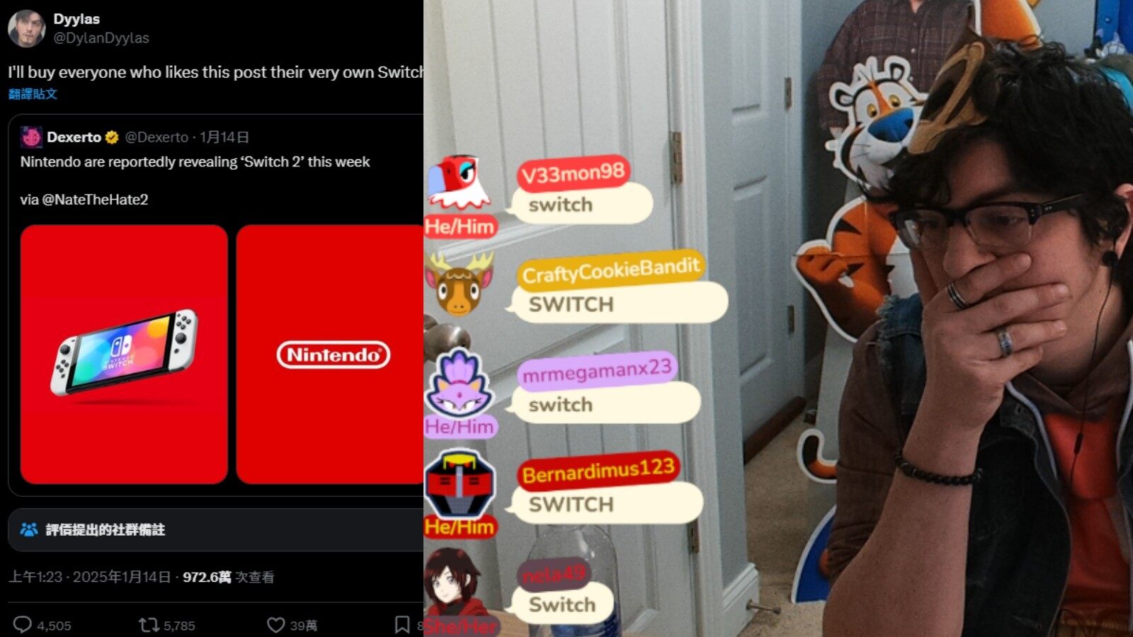 任天堂Switch 2發(fā)布，主播豪言送機(jī)引熱議！