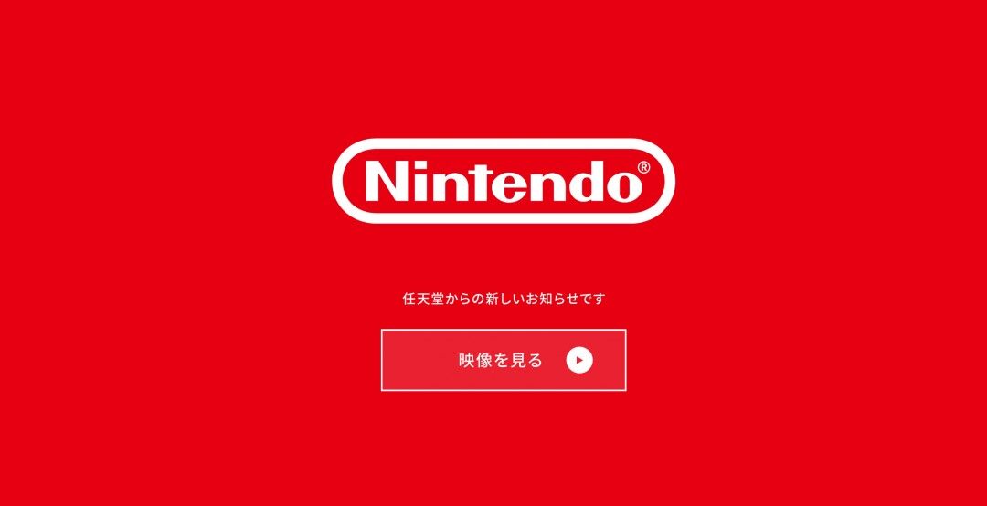 任天堂Switch 2曝光，4月2日直播揭秘！宣傳圖2