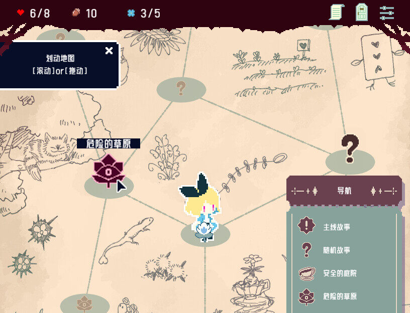 《殺死愛麗絲》Steam上線，像素風(fēng)冒險(xiǎn)等你探索！宣傳圖3