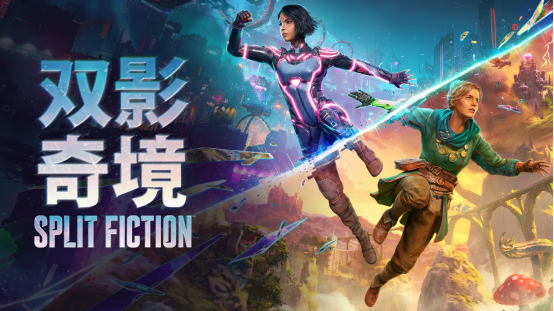 《雙影奇境》新預(yù)告公開(kāi)，3月7日登陸多平臺(tái)！