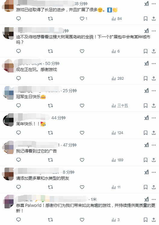 《幻獸帕魯》周年慶，玩家力挺共渡專利糾紛宣傳圖3