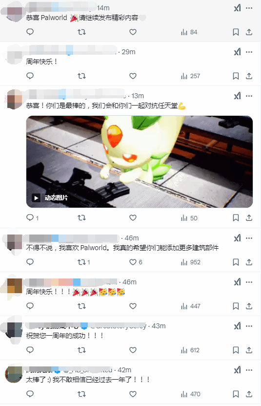 《幻獸帕魯》周年慶，玩家力挺共渡專利糾紛宣傳圖2