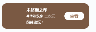 米修斯之?。豪溟T乙游的逆襲之路宣傳圖2