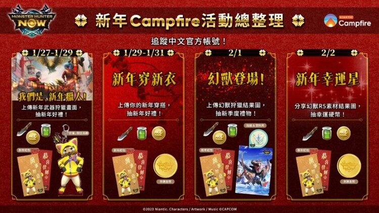 Tik Tok禁令風(fēng)波：漫威Snap游戲下架后迅速恢復(fù)