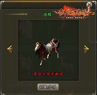 武林盟新春盛典：海量福利活動開啟，金蛇祈福迎佳節(jié)宣傳圖3