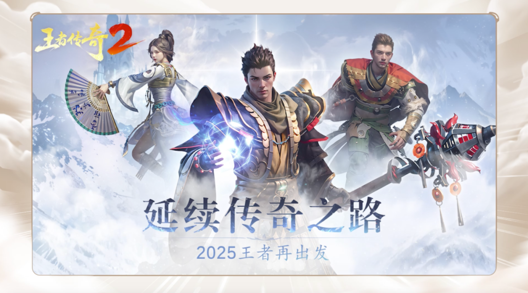 愷英網(wǎng)絡(luò)發(fā)布會：22款新品亮相，經(jīng)典IP新作引期待宣傳圖2