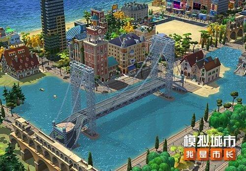 《模擬城市：我是市長》橋梁與景色建筑宣傳圖3