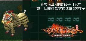 武林盟新春盛典：海量福利活動開啟，金蛇祈福迎佳節(jié)宣傳圖5