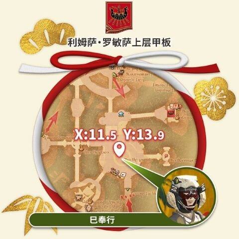 艾歐澤亞大陸“降神節(jié)”活動來襲宣傳圖2