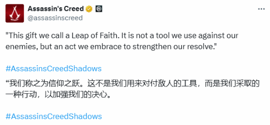 《刺客信條：影》延期發(fā)售，前瞻試玩即將解禁
