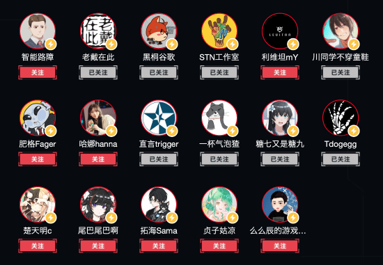 《明末：淵虛之羽》B站UP主線下試玩，視頻解禁宣傳圖2