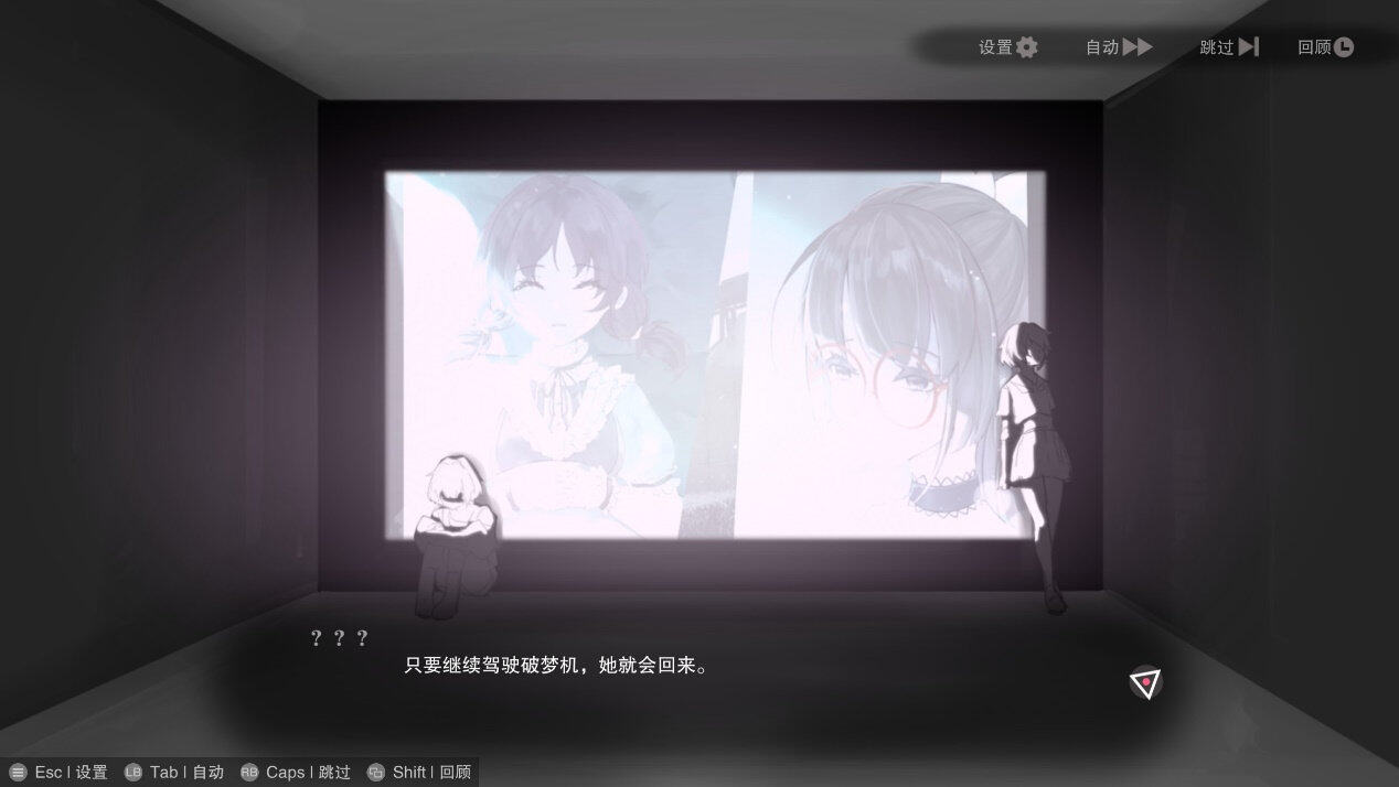 無(wú)夢(mèng)少女：探尋夢(mèng)境與現(xiàn)實(shí)的交織宣傳圖4