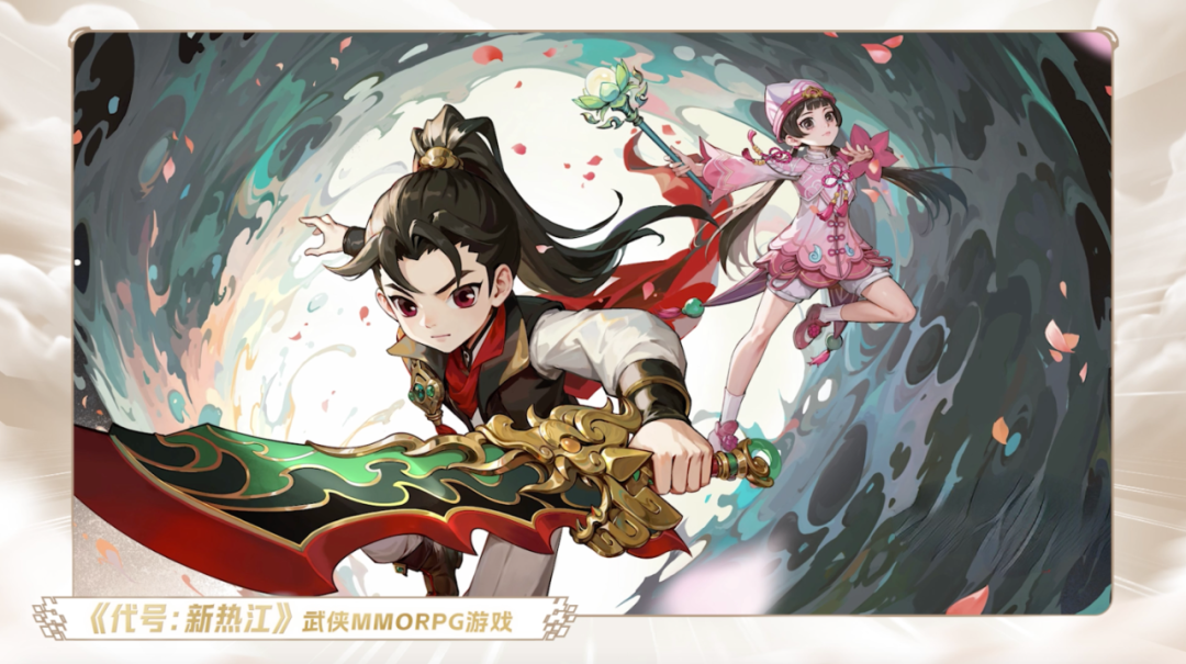 愷英網(wǎng)絡(luò)發(fā)布會：22款新品亮相，經(jīng)典IP新作引期待宣傳圖4