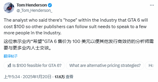 《GTA6》百元定價(jià)引熱議，分析師觀點(diǎn)遭調(diào)侃宣傳圖2