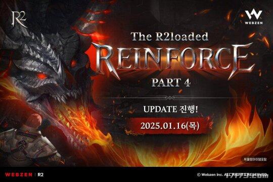 《R2》上半年大規(guī)模更新，內(nèi)容豐富多樣