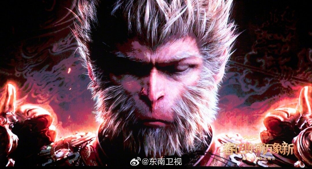 《黑神話：悟空》亮相福建春晚，秦勇高天鶴演繹片尾曲