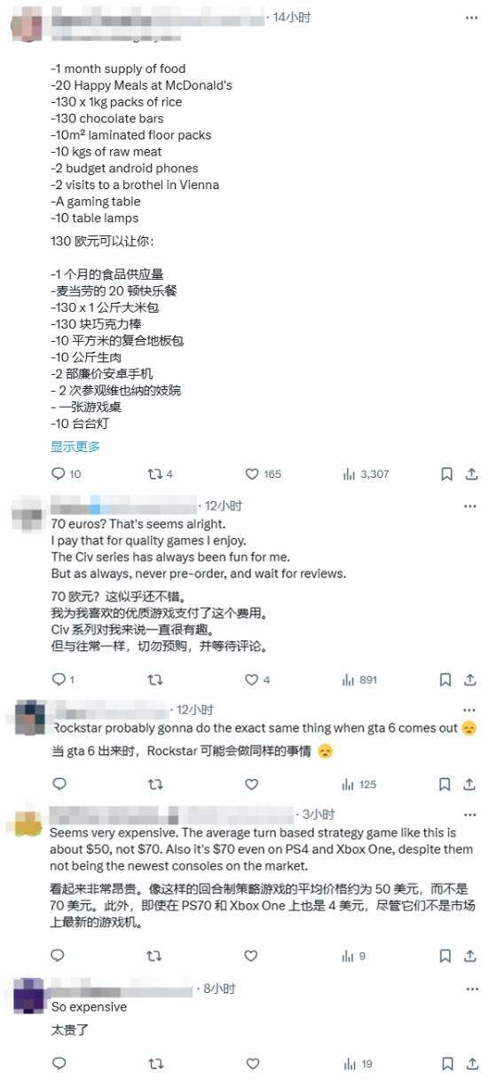 《文明7》Steam定價(jià)引熱議，玩家褒貶不一宣傳圖3