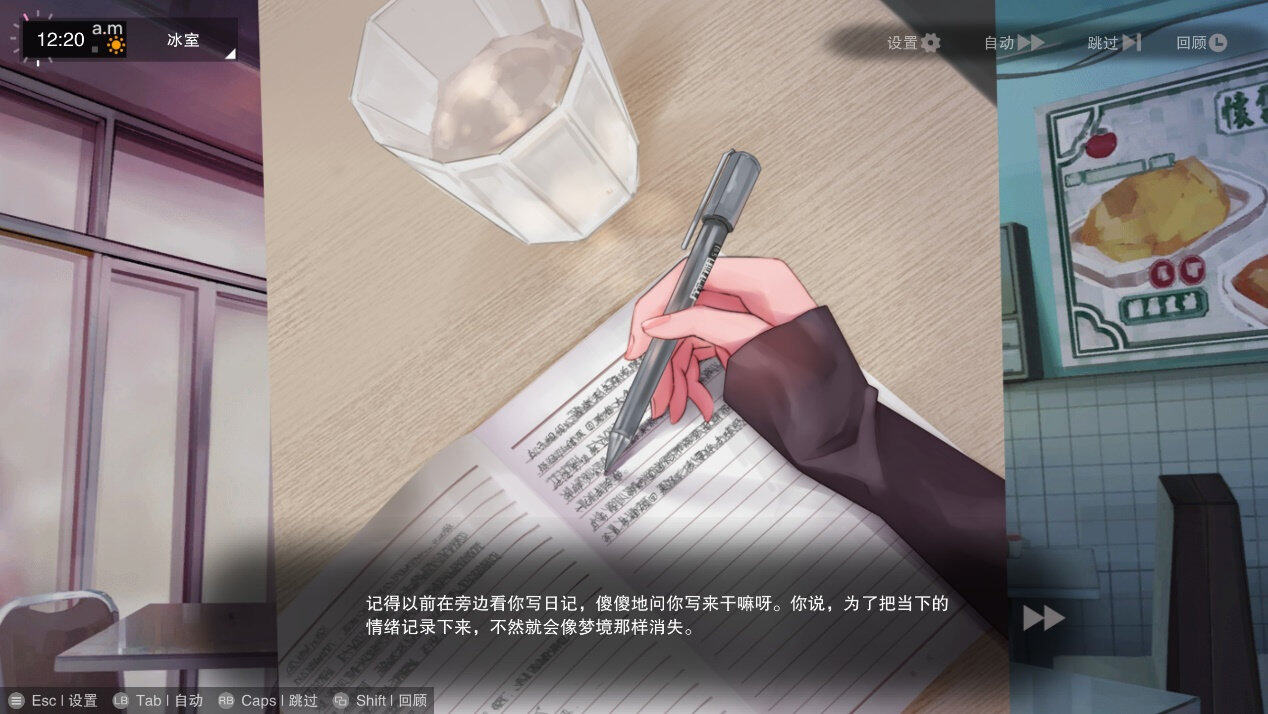 無(wú)夢(mèng)少女：探尋夢(mèng)境與現(xiàn)實(shí)的交織宣傳圖2