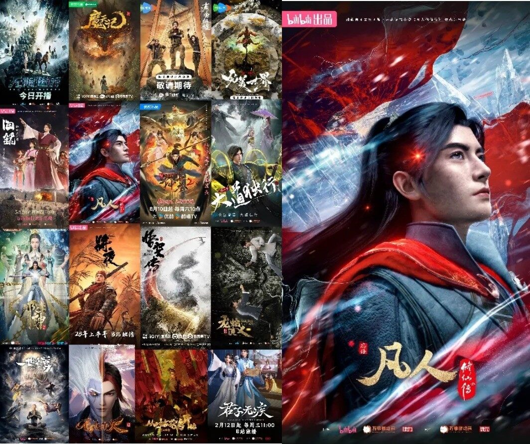 《凡人修仙傳》游戲揭秘：國風(fēng)ARPG新篇章