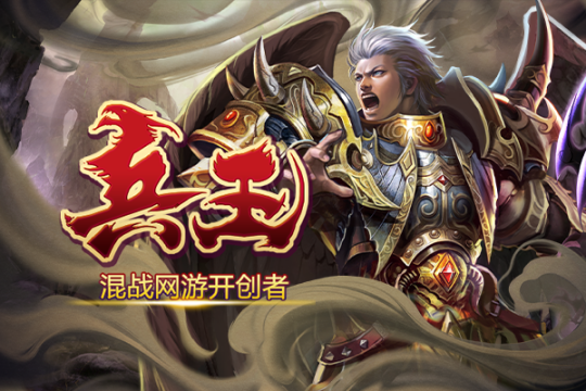 《兵王ol》：多樣休閑玩法帶來快樂體驗宣傳圖4