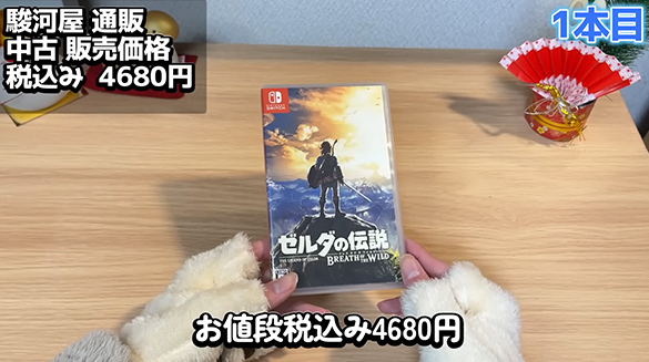 日本玩家5萬日元購游戲福袋，開出10部經(jīng)典大作宣傳圖3