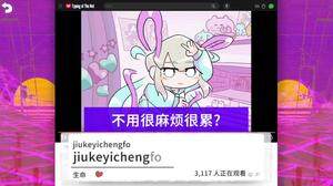 《主播女孩重度依賴》打字游戲Steam首發(fā)，獲好評(píng)宣傳圖6
