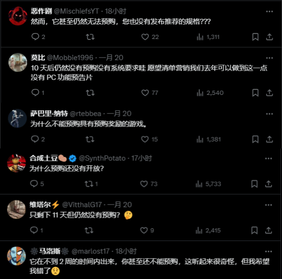 《漫威蜘蛛俠2》PC版將發(fā)售，預(yù)購(gòu)獎(jiǎng)勵(lì)引期待宣傳圖2